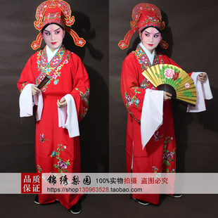 速发古装戏伯越梅戏梁祝黄剧小生衣服梁山服小生褶子祝英台戏曲服