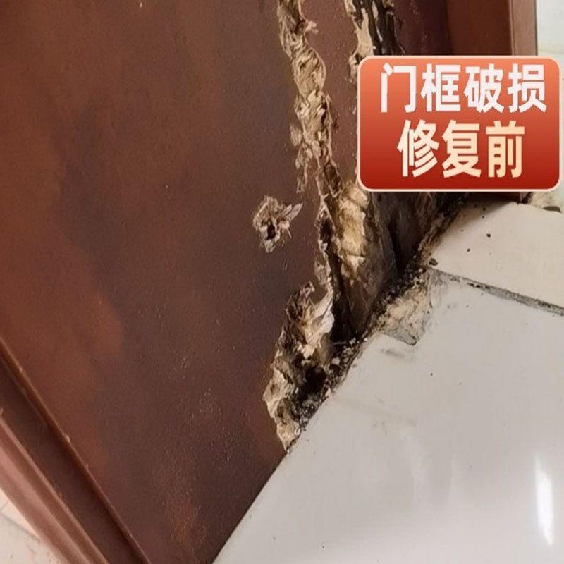 速发木门框破损修补膏木器修复神器锁孔强力填充胶泥家具地板漆修