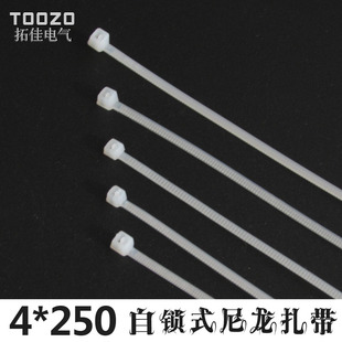 速发国标嘞死狗空调塑料拉绳软尼带扎龙耐高0卡扣强力4*250 25温