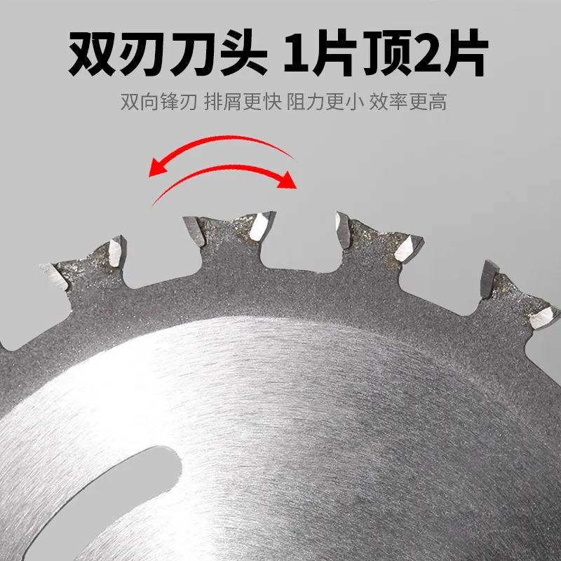 速发木工锯片4寸5寸锯片 金田手提锯角磨机圆盘锯大齿18齿24齿