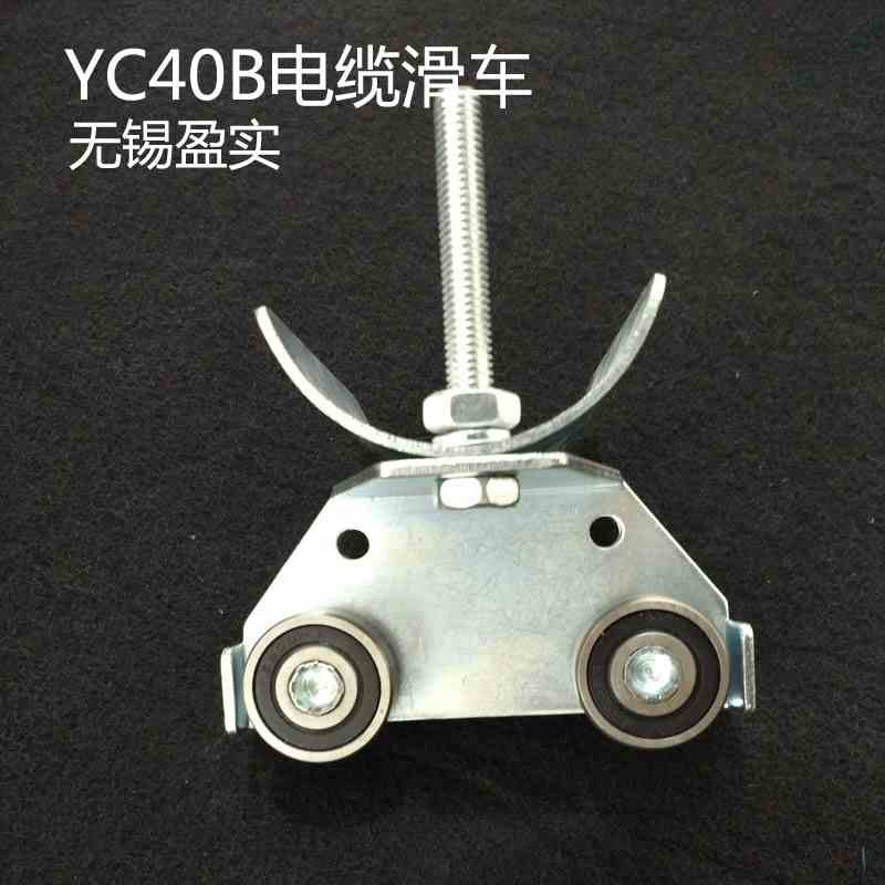 速发小车行车型c电缆吊线导轨镀锌线车天不锈钢吊轨新款划C滑轨0