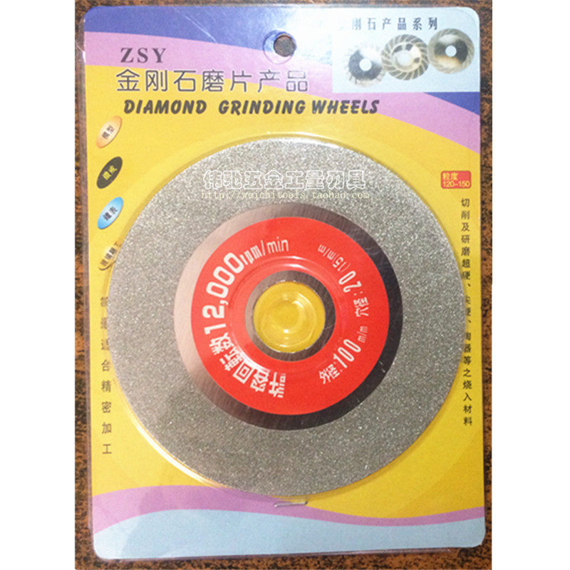 速发高品质金刚石玻璃切片/金刚砂切磨片/切割片/锯片 外径100*1*