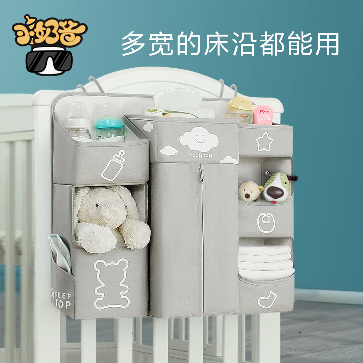 加大号合金挂钩，超宽床沿也能用