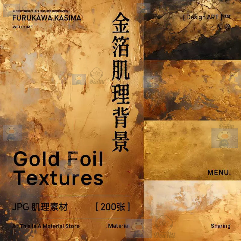 PS金箔背景肌理纹理图鎏金金属质感古风斑驳做旧质感贴图JPG素材