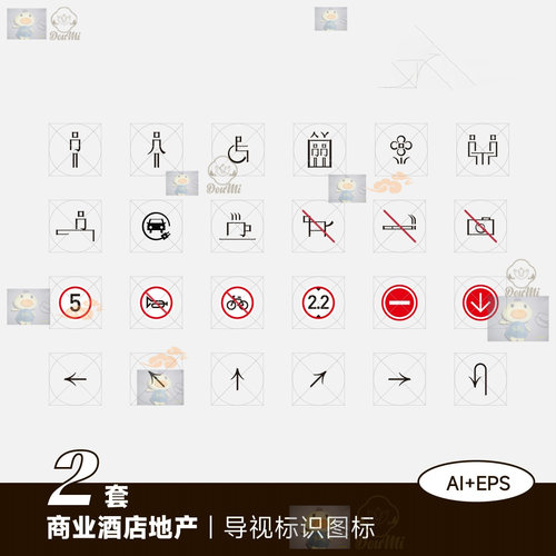 酒店标识牌地产导视商业街图标文明禁止牌提示标导识AI矢量图素材