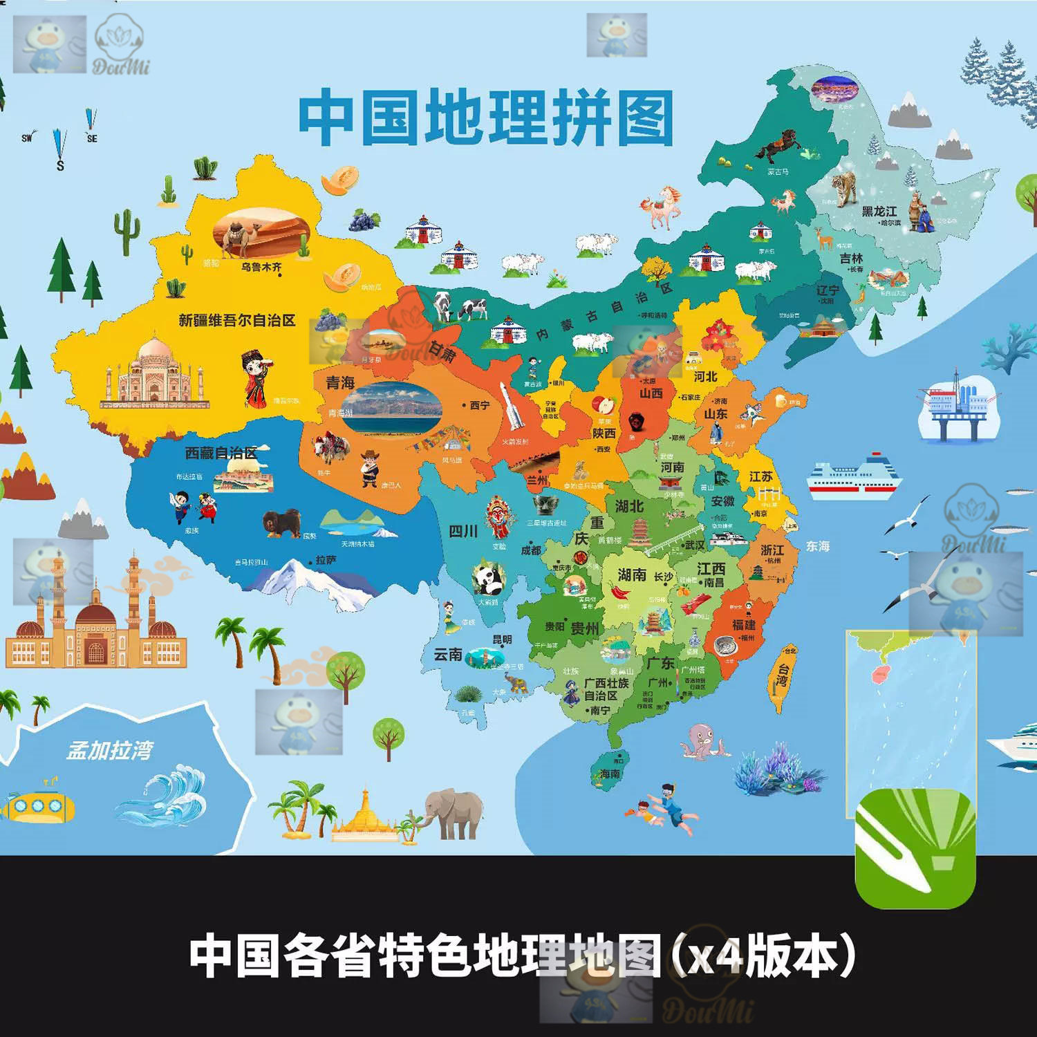 中国地理拼图美食攻略图片中国各省特色旅游美食分布区域cdr素材,商务/设计服务,样图/效果图销售,淘宝优惠券,粉丝福利购,淘宝优惠卷