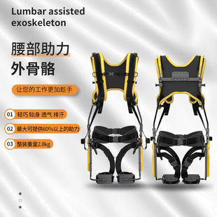 迈宝智能黄蜂无源腰部助力外骨骼机器人物流搬运工业辅助干活助力
