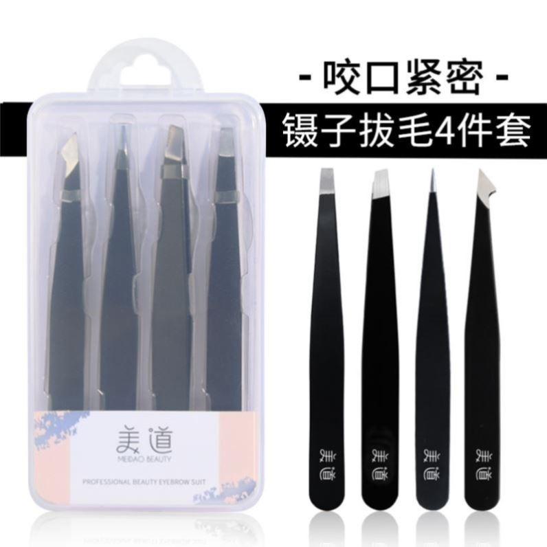 拔白头发的神器男用防滑拨白头发夹夹子白发镊子高精度小拔毛