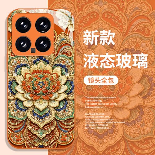 敦煌莲花玻璃全系小米红米手机壳