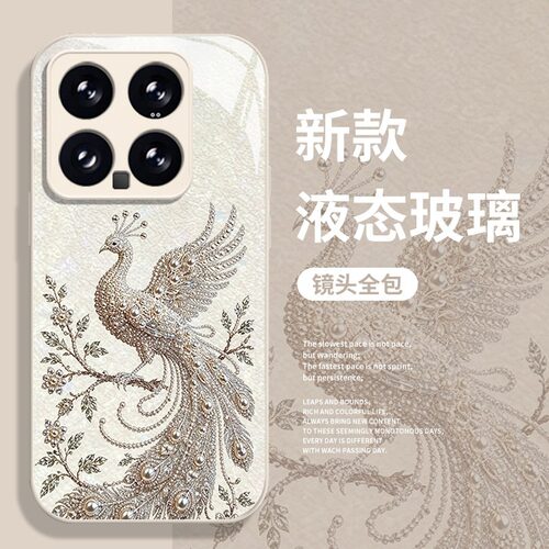 凤凰国风玻璃全系小米红米手机壳