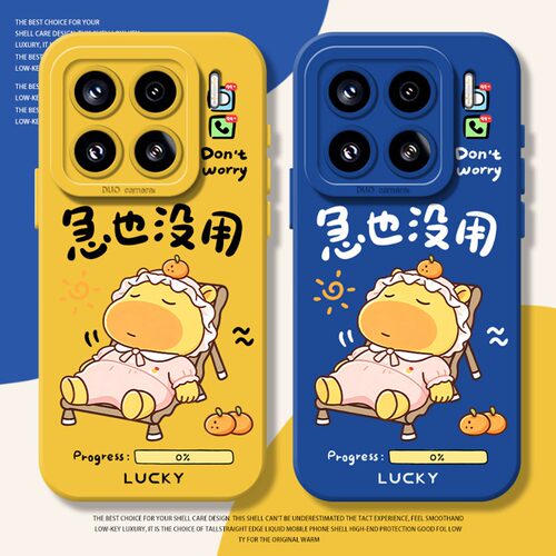 急也没用情侣全系小米红米手机壳