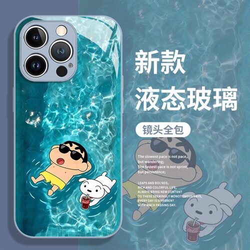 夏天清新卡通玻璃全系苹果手机壳