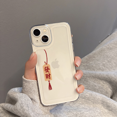 全系苹果手机透明简约文字