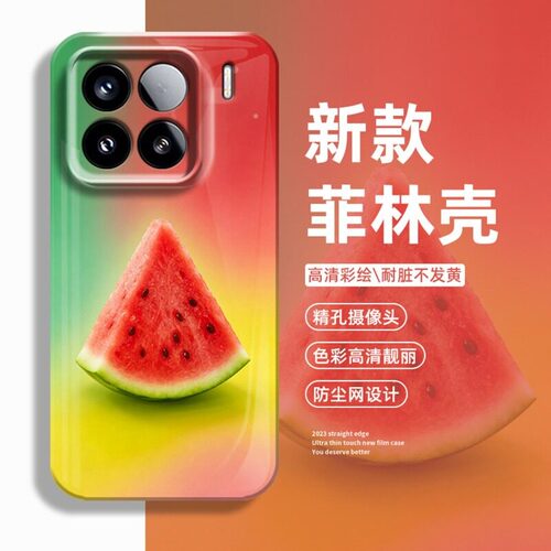 创意多巴胺全系小米红米手机壳