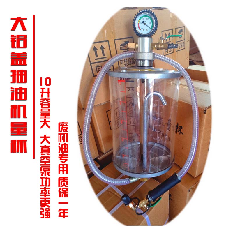 废机油量杯钢化玻璃杯厂家直销