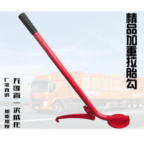 厂家直销加厚加重坚固实用