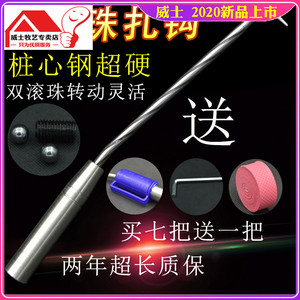 桩心钢工钢筋钩不锈钢螺纹绑钩手动正品扎丝扎钩高硬度邦勾子