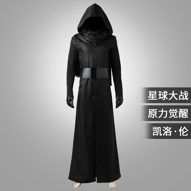 星雨辰 星球大战cos凯洛伦cosplay套装原力觉醒美剧万圣节表演服
