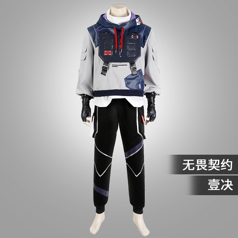 星雨辰无畏契约壹决游戏动漫服