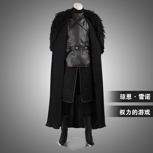 星雨辰 权力的游戏冰与火之歌cos琼恩雪诺同款全套cosplay服装男
