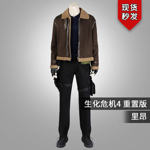 星雨辰生化危机4重制版里昂cos服