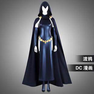 星雨辰 DC Comics漫画Raven渡鸦cos服万圣节cosplay定制演出服女