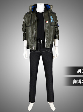 星雨辰 赛博朋克2077cos套装游戏主人公V同款cosplay二次元表演服