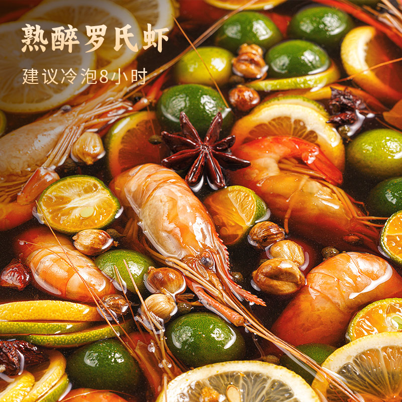 小厨娘陈年花雕熟醉汁600g