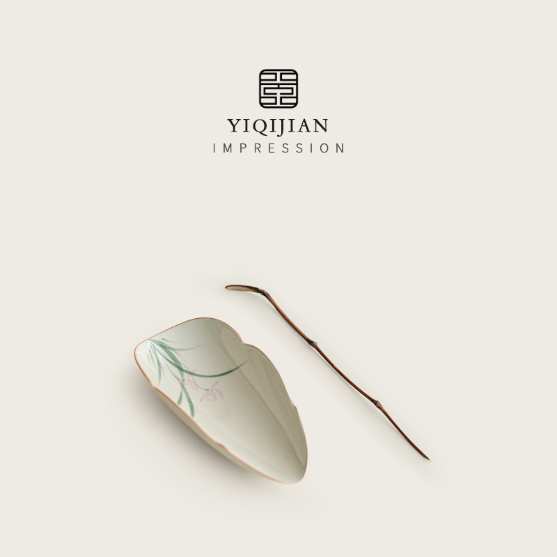 一器间茶荷赏茶禅意陶瓷茶则茶道配件茶具茶碟复古茶勺套装投茶器