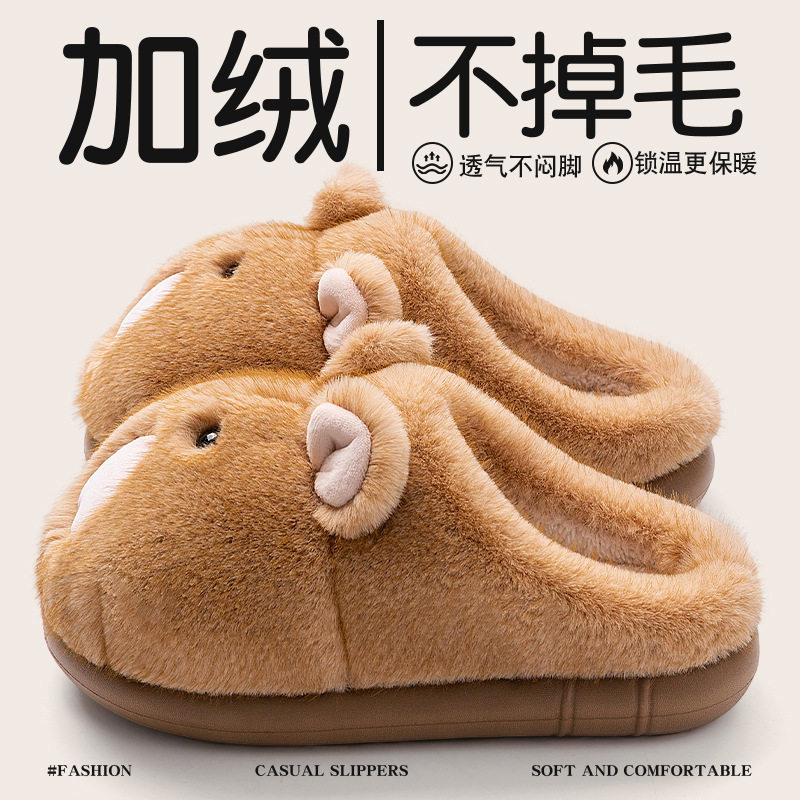 土拨鼠棉拖鞋女款2026新款秋冬季防滑保暖毛毛绒卡通可爱情侣鞋男