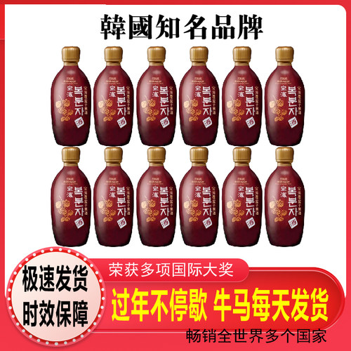 宝海覆盆子果酒14度礼盒装
