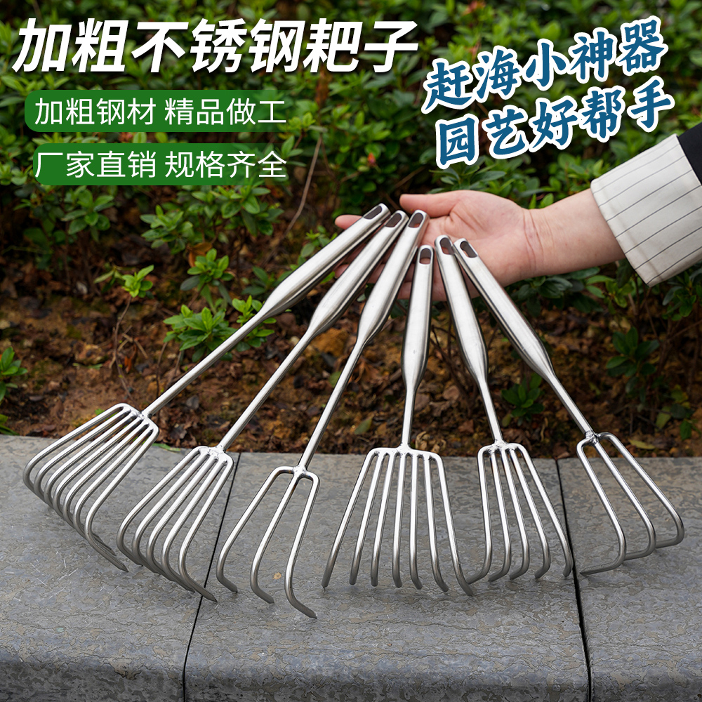 松土小耙子不锈钢松土专用神器翻土园艺工具除草翻地赶海种花工具