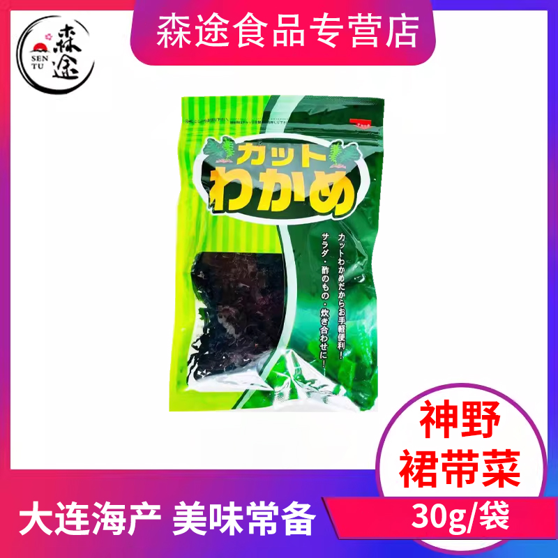 神野汤用昆布凉拌海带味增汤