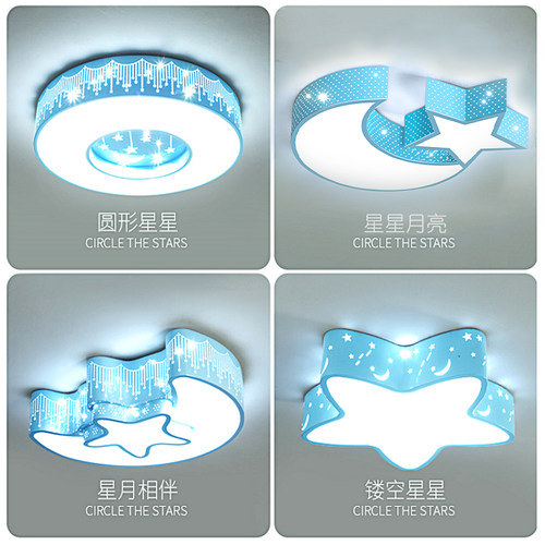 塰森堡led简约现代风儿童房灯