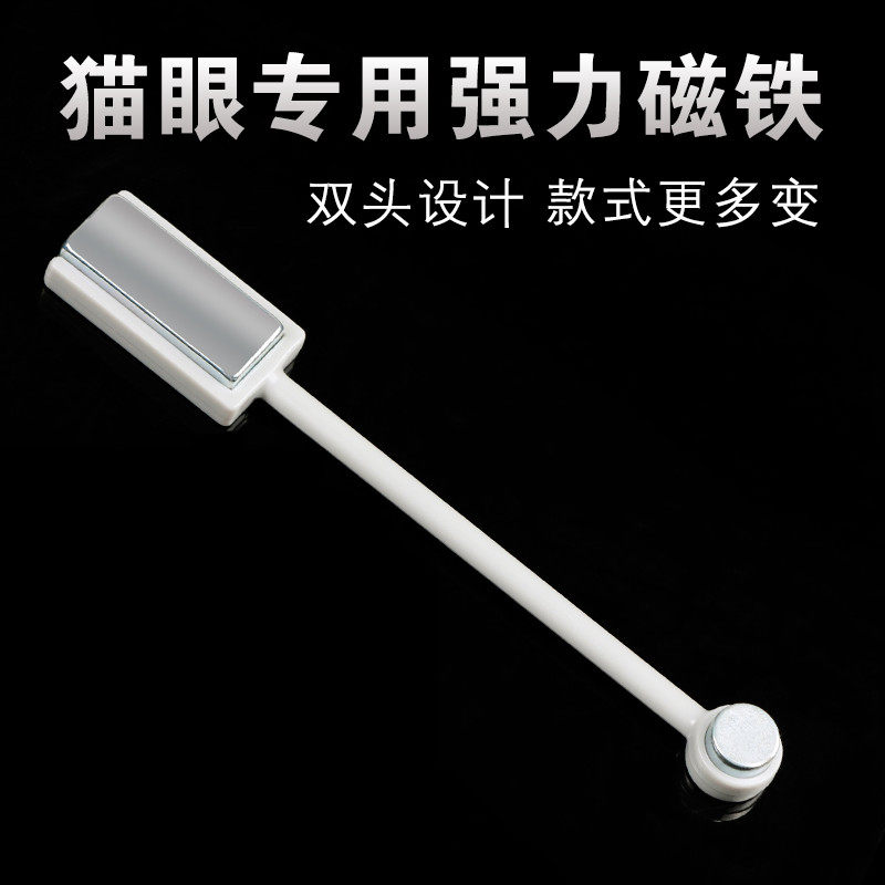 美甲工具双头强力猫眼磁铁原装一道光专用3D魔幻猫眼胶圆形吸铁石