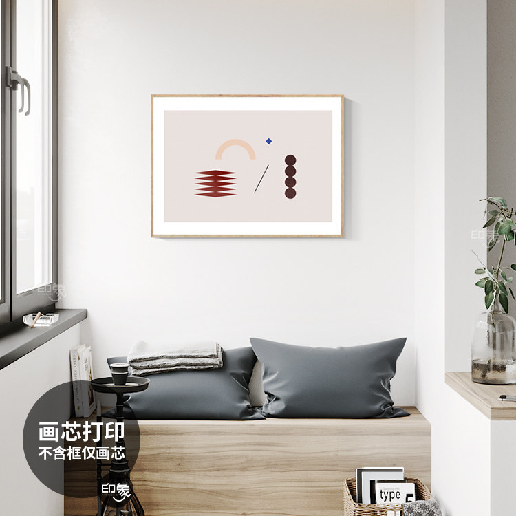 现代简约莫兰迪色彩几何抽象装饰画芯打印北欧风玄关卧室挂画芯