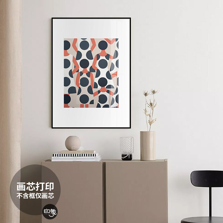 波点裙少女北欧客厅餐厅卧室装饰画芯现代简约艺术玄关样板房画芯