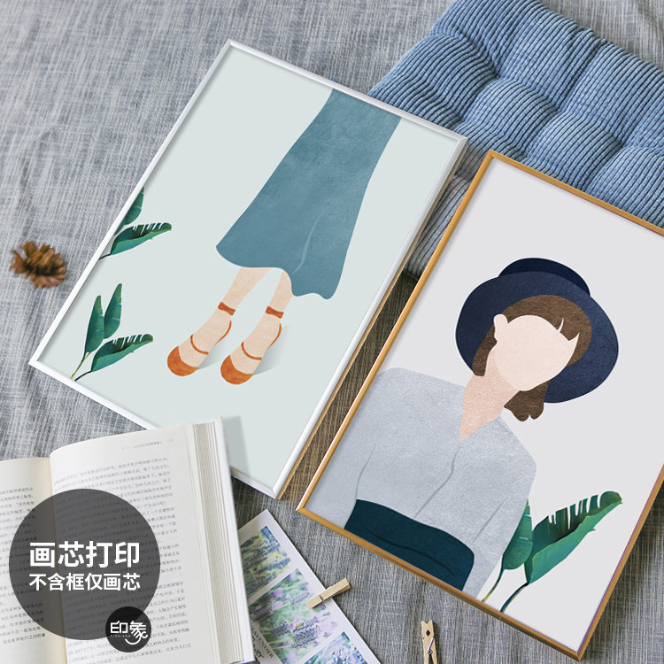 印象视觉摩登少女客厅小清新装饰画芯北欧风玄关卧室服装店挂画心