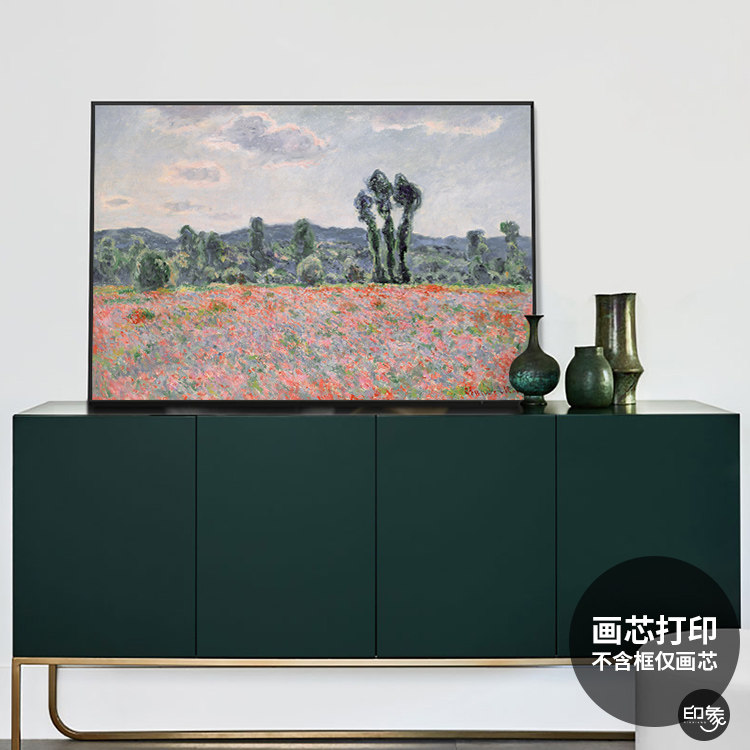 莫奈印象派风景油画玄关餐桌边柜客厅装饰画芯北欧风卧室书房画心