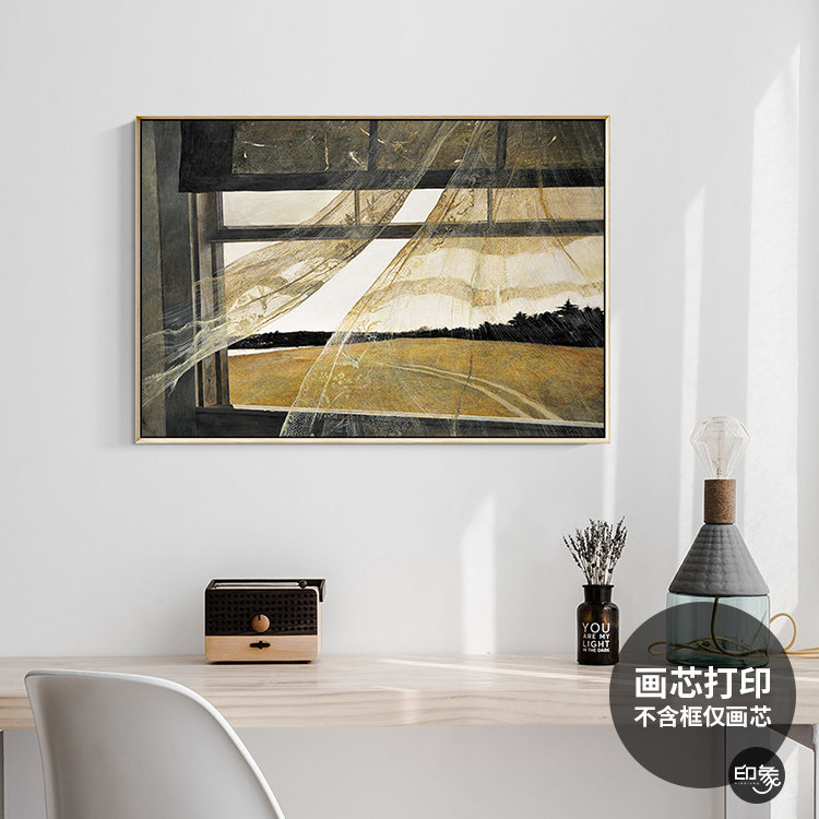 北欧画芯打印现代简约风景油画海报装饰画卧室餐厅挂画心定制喷绘