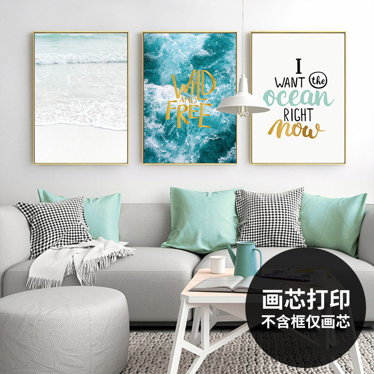 北欧植物照片海报画芯打印现代简约英文字母装饰画心定制挂画喷绘