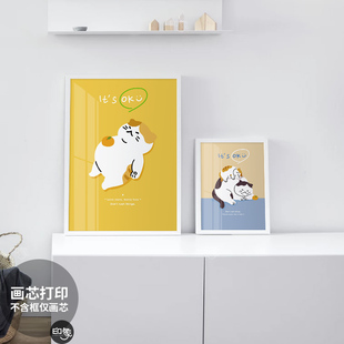 印象视觉民宿小众卧室床头摆画餐厅挂画心儿童房可爱卡通装 饰画芯