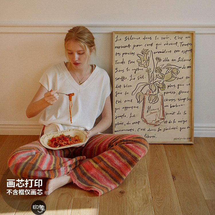 北欧抽复古怀旧字母花朵图案装饰画芯卧室客厅ins风挂画玄关壁画