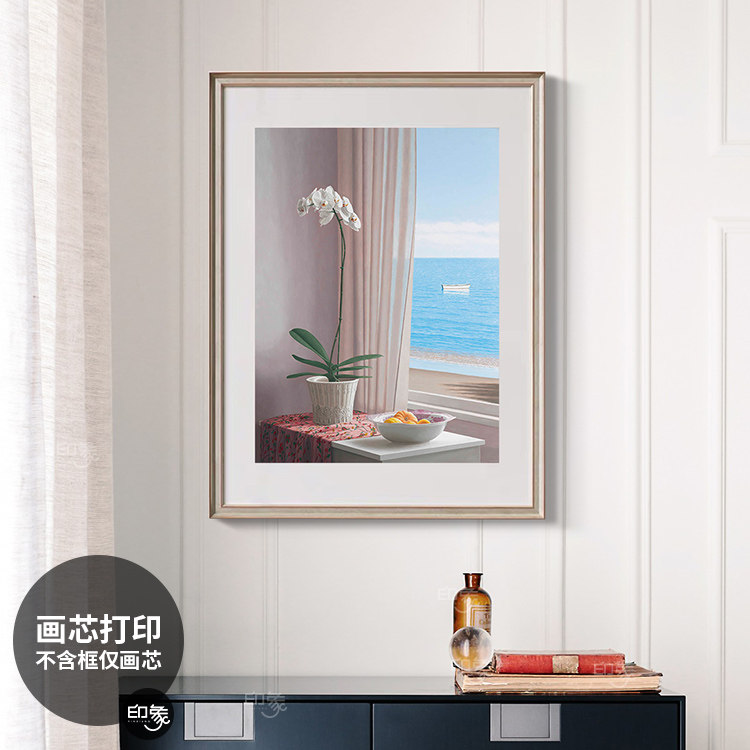 摩尔托斯的海平线 简约客厅风景油画装饰画芯卧室餐厅玄关挂画芯