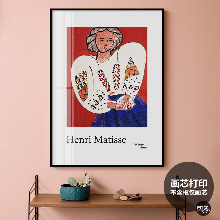北欧海报装饰画芯油画布打印现代简约卧室玄关抽象挂画心喷绘定制