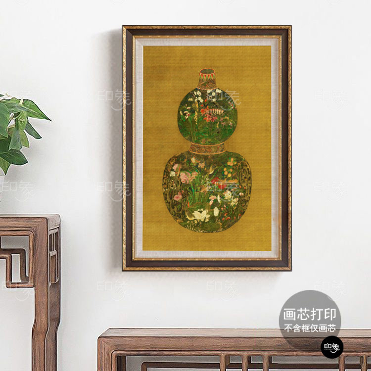 新中式葫芦花瓶法式中古风餐厅复古装饰画芯客厅玄关招财书房壁画,家居饰品,现代装饰画,淘宝优惠券,粉丝福利购,淘宝优惠卷