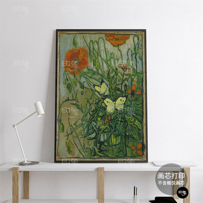 梵高名画照片油画布装饰画芯打印喷绘画定制复古海报高清艺术微喷