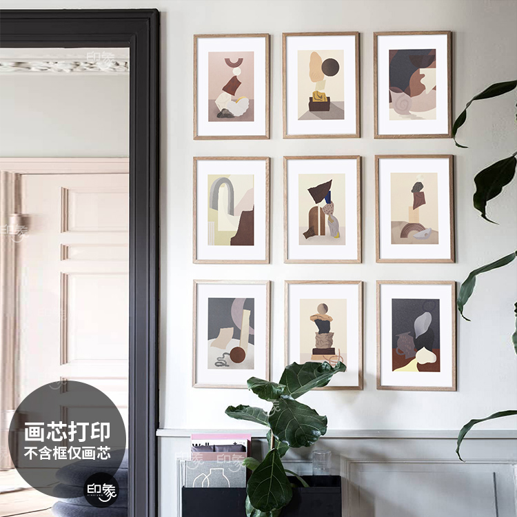 莫兰迪静物花瓶北欧风抽象色块装饰画芯客厅餐厅甜品店民宿挂画心