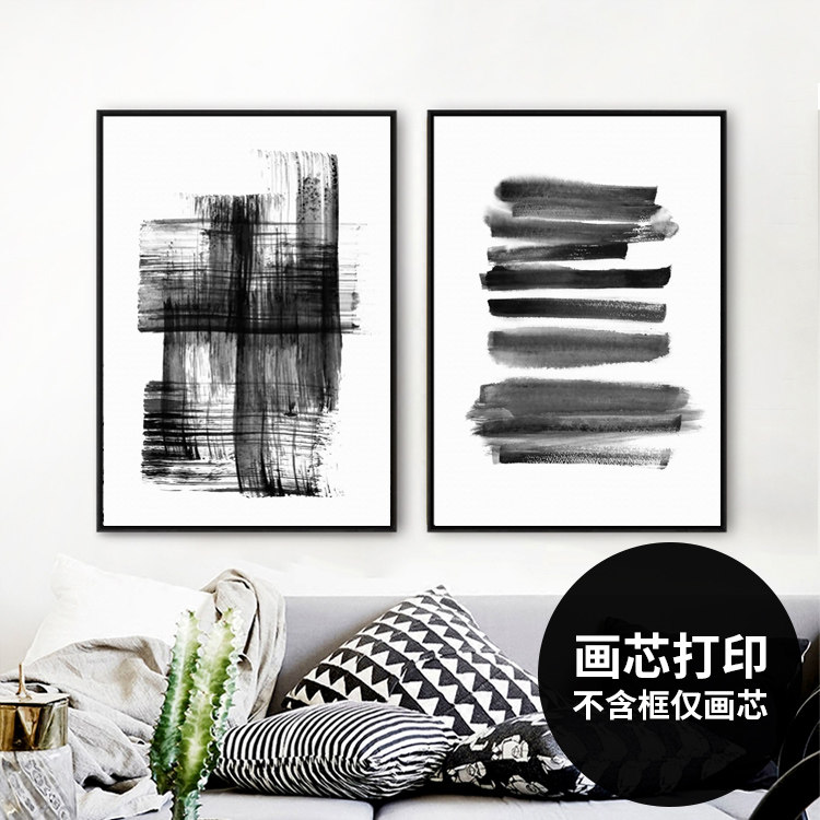 北欧风抽象装饰画芯现代简约客厅无框画心打印照片墙艺术喷绘定制