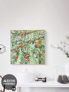 印象柿柿如意中国风装 落地画寓意喜庆家居油画布挂画 饰画新中式